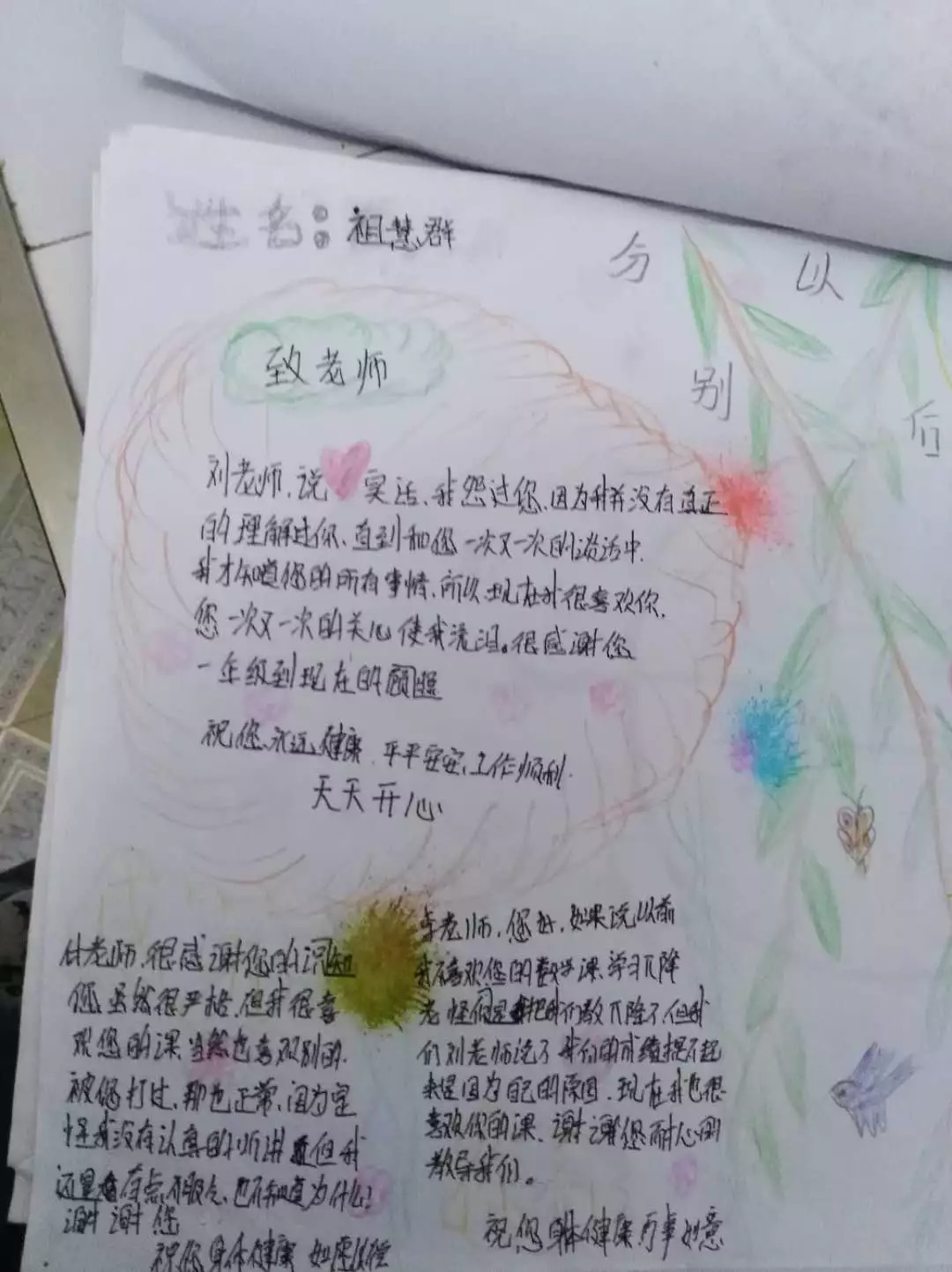 涓轰簡鐖辨儏缈诲北瓒婂箔,涓轰簡鐖辨儏鎶崋鏂╂鐮ョ牶鍓嶈