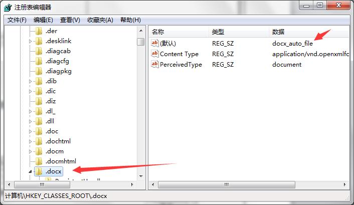 word菜单栏中怎么没有文件选项,点击右键没有word文档选项