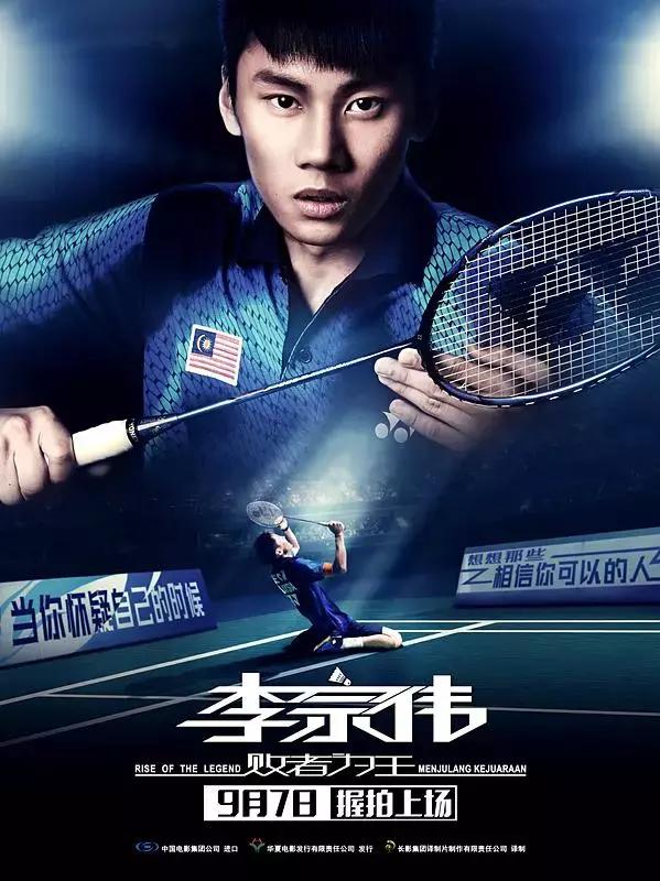 十大不得不看的经典体育电影,推荐一部值得一看的体育老电影