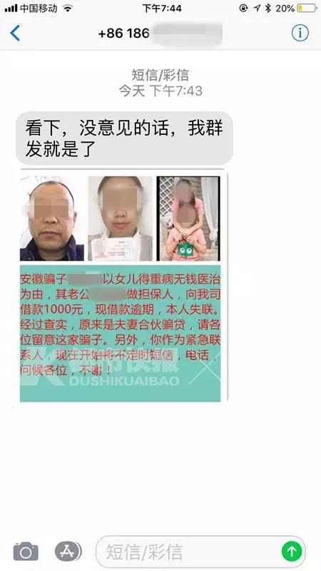 第一次借钱就被要求陪睡，催债时P黄图送花圈殡仪车上门……这伙人终于被抓，干得漂亮！