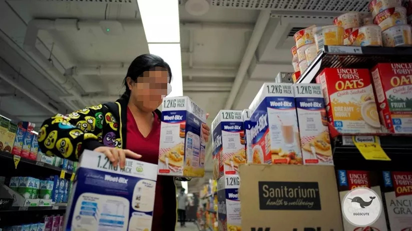 代购行政处罚会被拘留吗,代购新规是真的吗