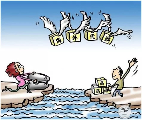 代购重罚,代购受到重罚