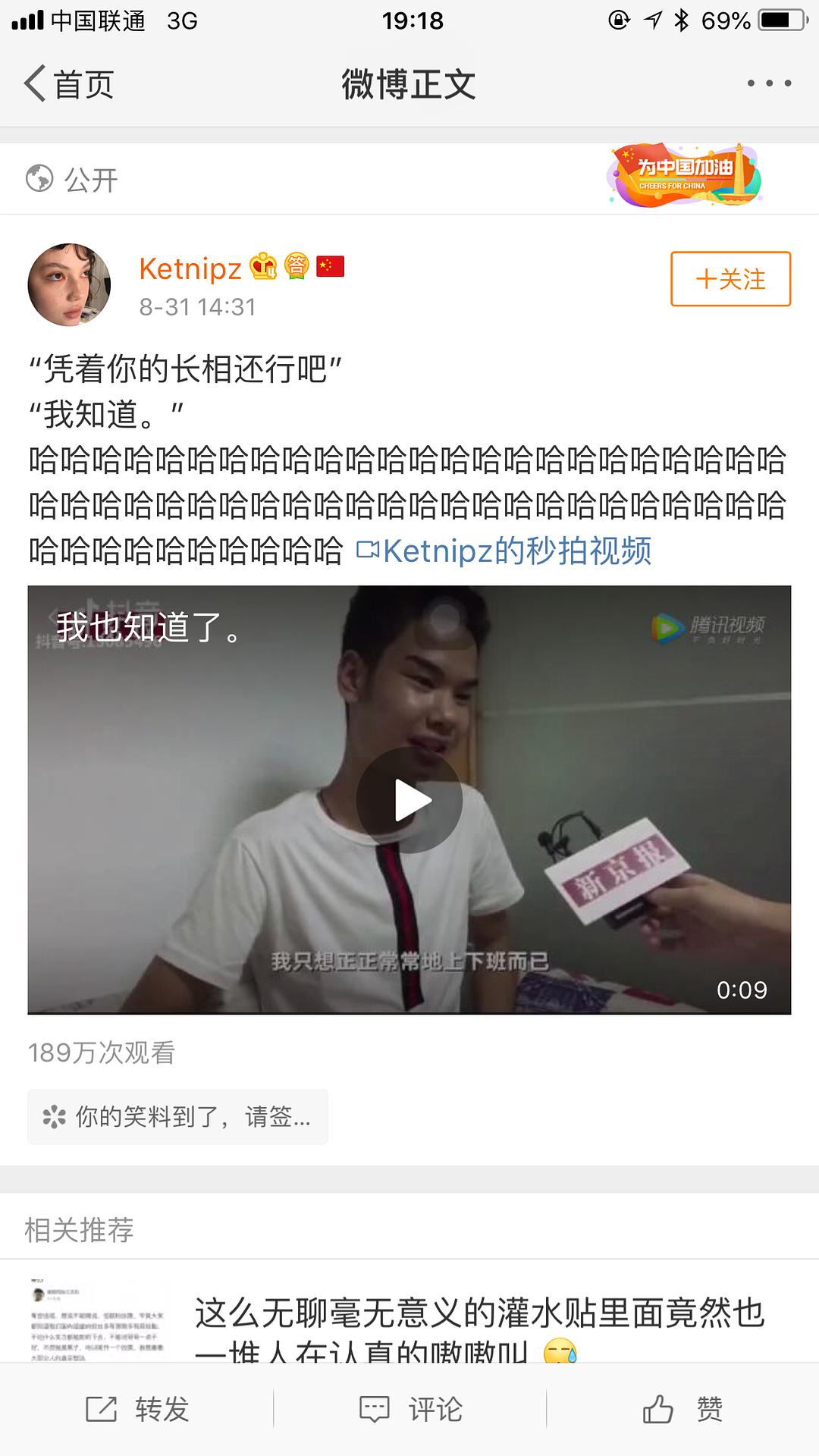 1818黄金眼怎么成了搞笑节目,1818黄金眼能反映事情吗