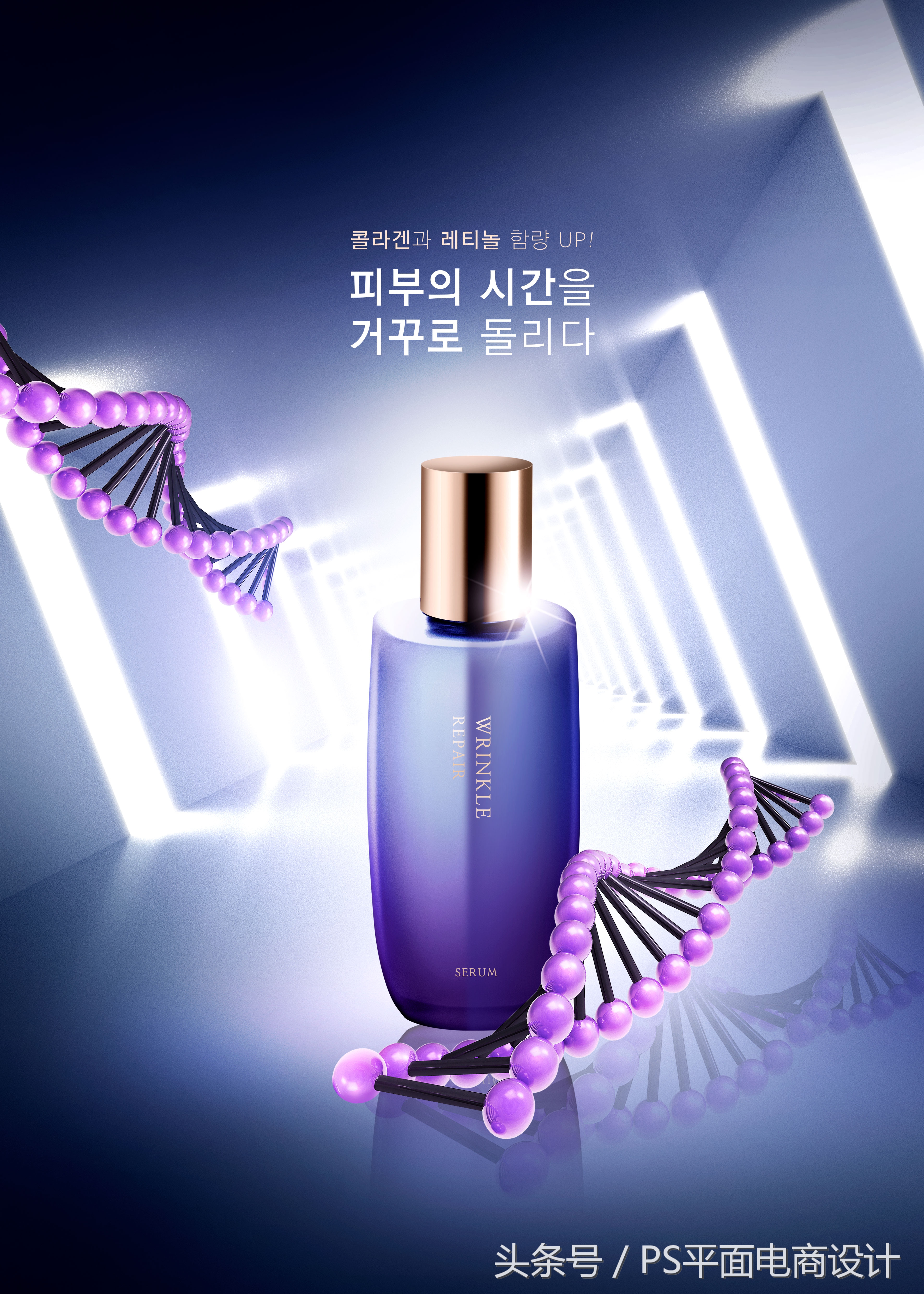 ps化妆品海报宣传模板,美妆设计宣传海报图片模板