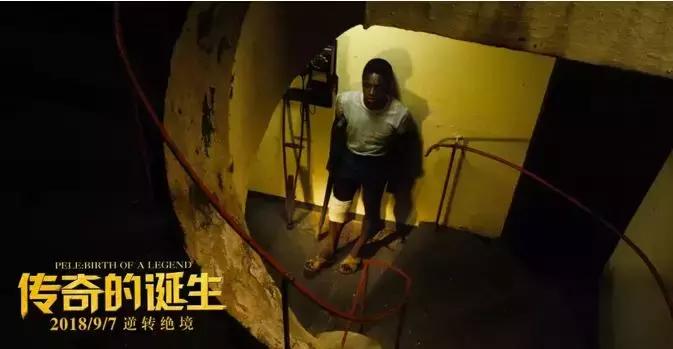 我叫贝利，也曾慌得一比