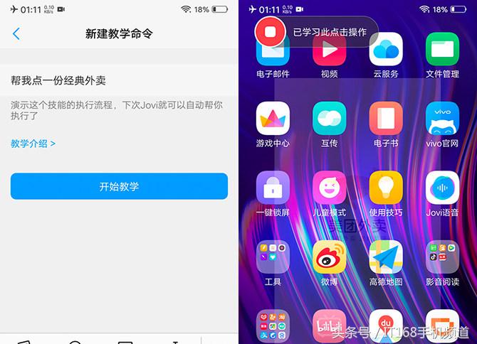 vivox23评测外观惊艳拍照更惊人,vivox23手机怎么样好用吗