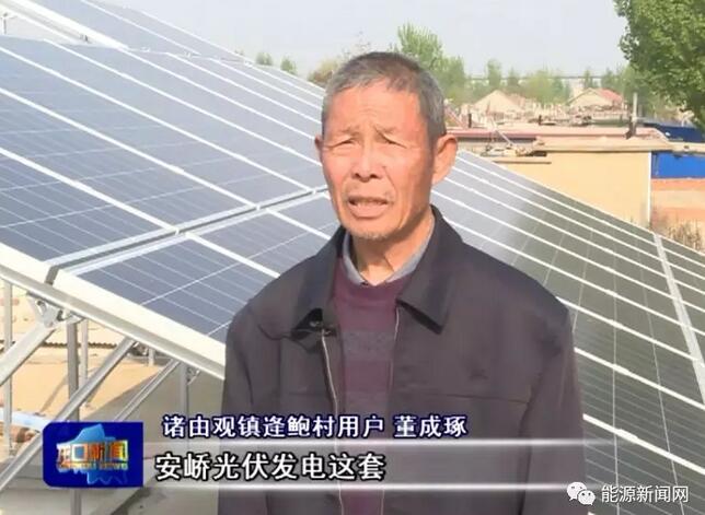 “拓荒者”or“搅局者”安峤家家富比绿能宝强在哪？