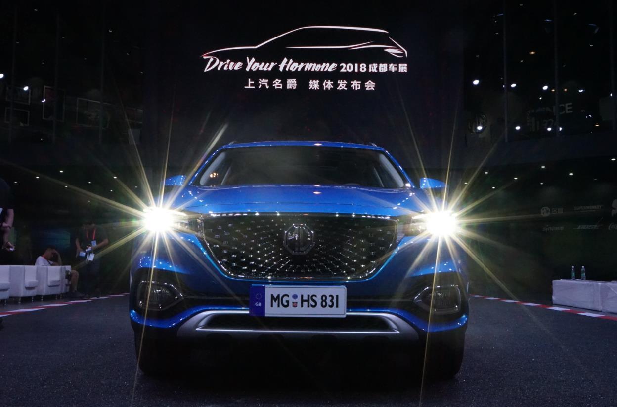 名爵hs指导价1198,名爵hs正式上市颜值配置双拳出击