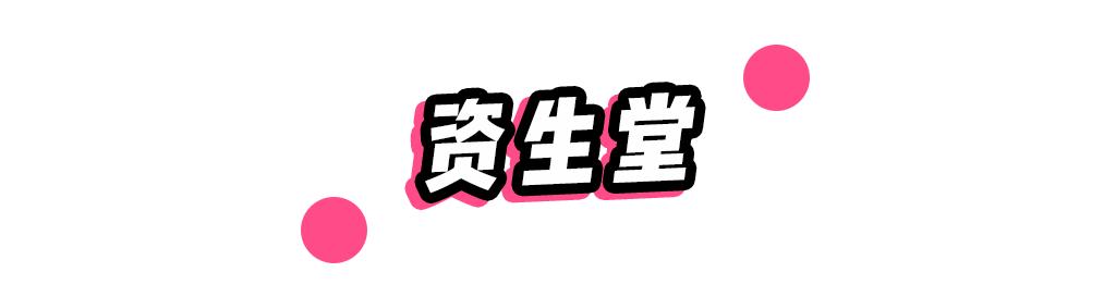 适合日妆的彩妆推荐,真正好用的日妆