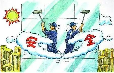 高处作业的事故经验教训,安装空调高处作业事故警示教育