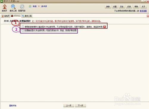 莆田*党**、淘宝客都在用的一软件，知道的都赚疯了