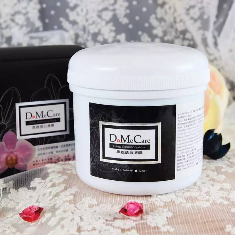 dmc欣兰黑里透白冻膜能祛痘吗,dmc欣兰黑里透白冻膜怎么用