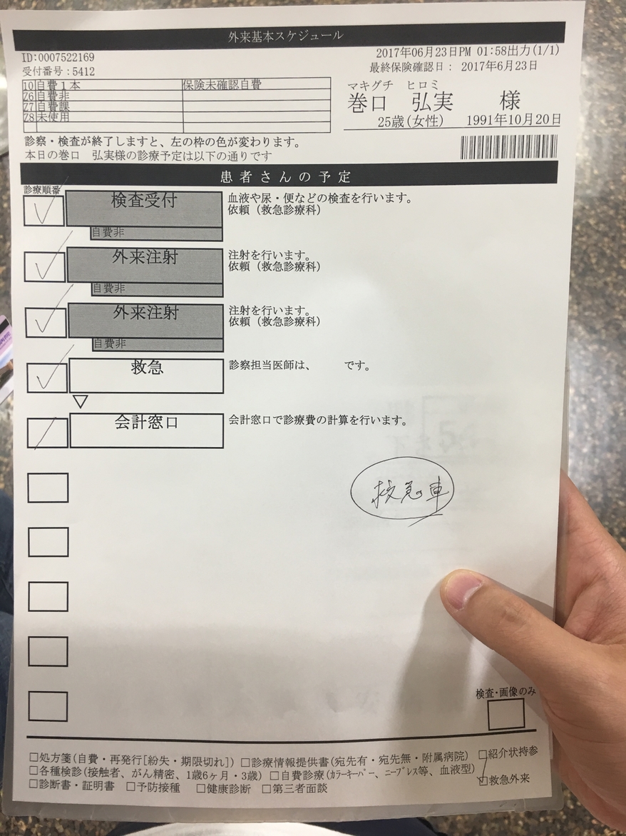 带着日本女友回农村过年,带你走进日本风土人情