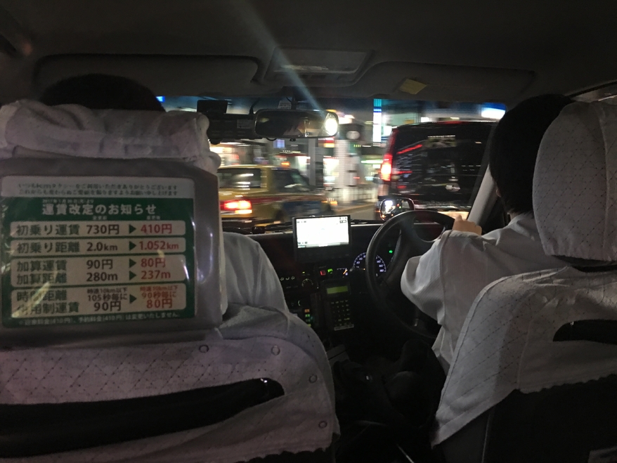 带你走进日本风土人情,跟日本女朋友一起旅游吃什么