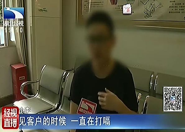 女子见客户时不停做这事，老板气得差点把他开了……这种“小毛病”千万注意！