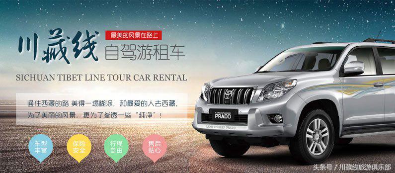 包车去西藏旅游攻略,包车去哪里旅游
