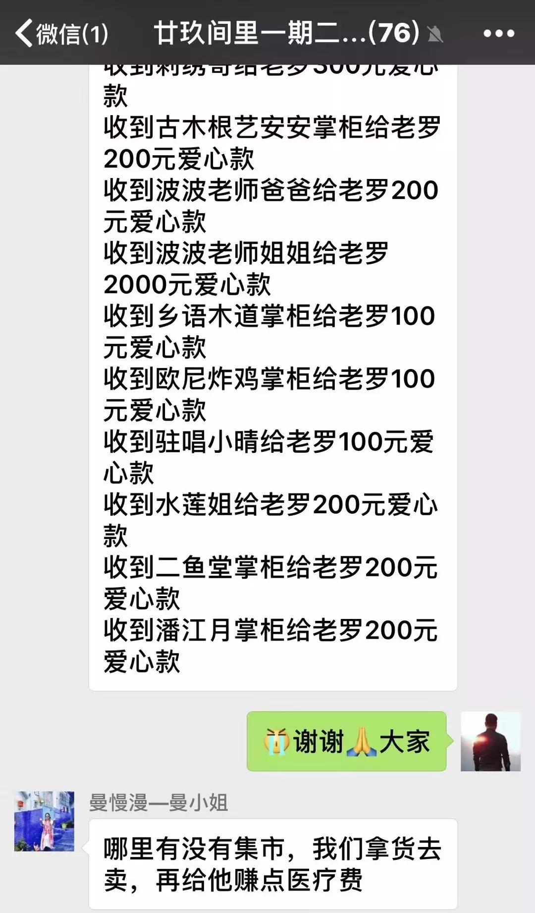 喝了碗汤，一家3口中毒！明明用土法验过毒，医生说真荒唐！