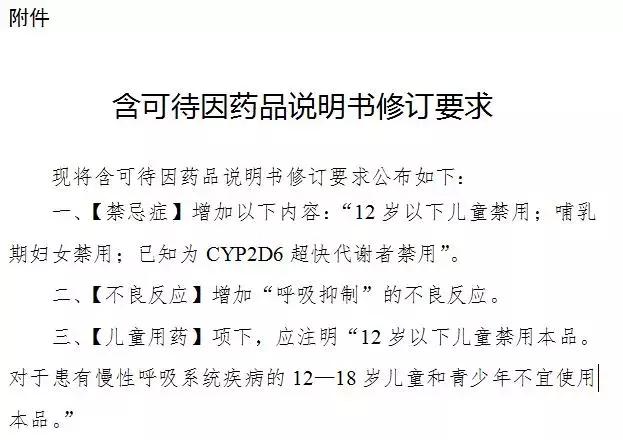 被国家禁用便宜又效果好的感冒药,国家药监局儿童感冒药被叫停名单