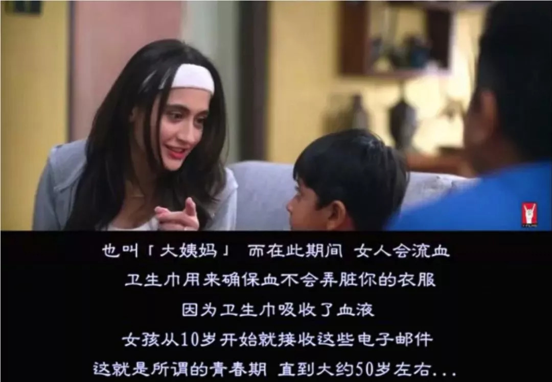 *行为性**,就是U盘插入接口的过程——印度性教育短片解救尴尬的你