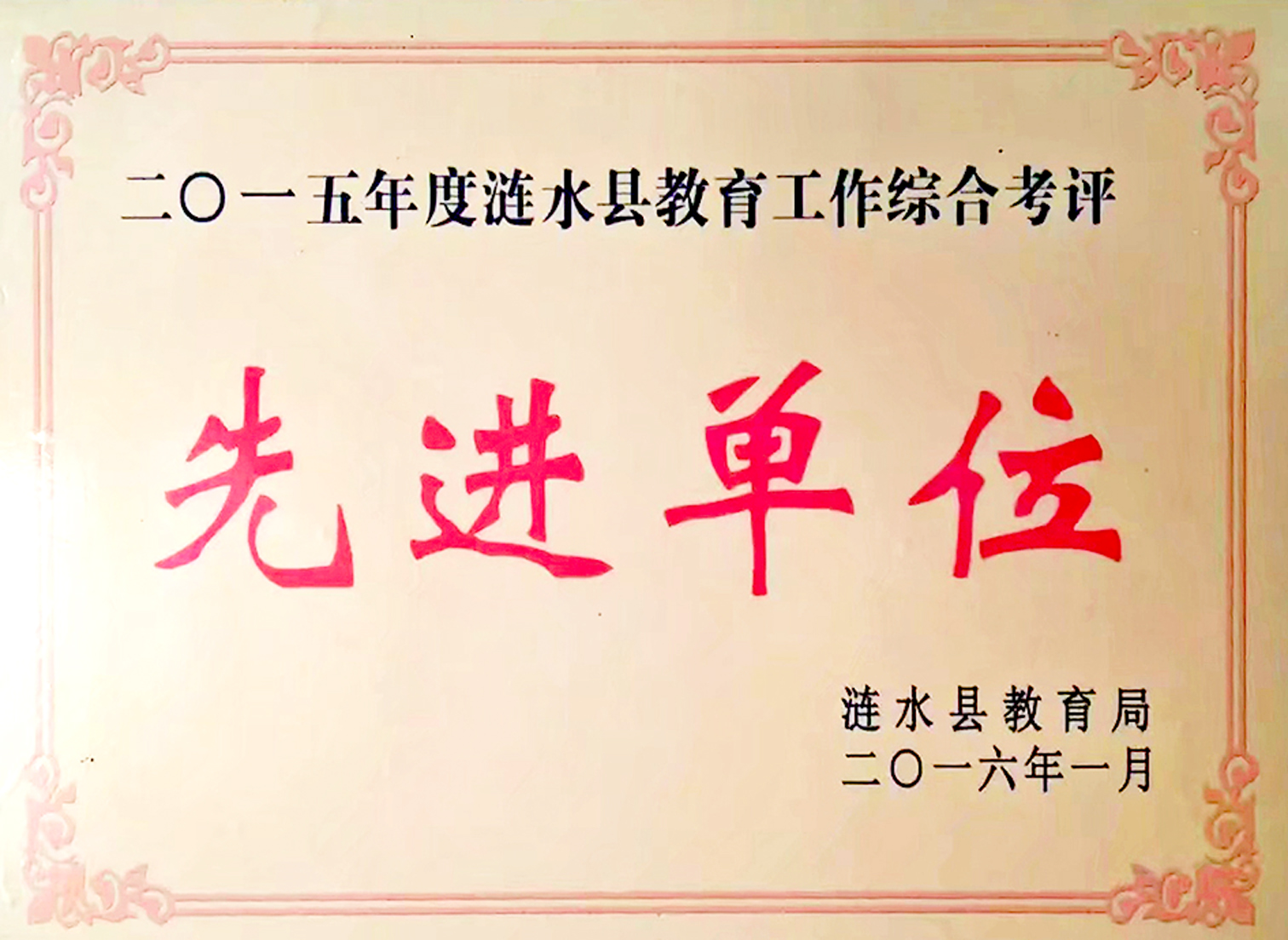 创新育人模式提高育人质量,创新教育理念