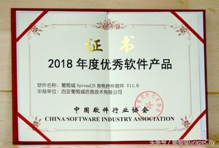 葡萄城spreadjs教程,spreadjs表格组件