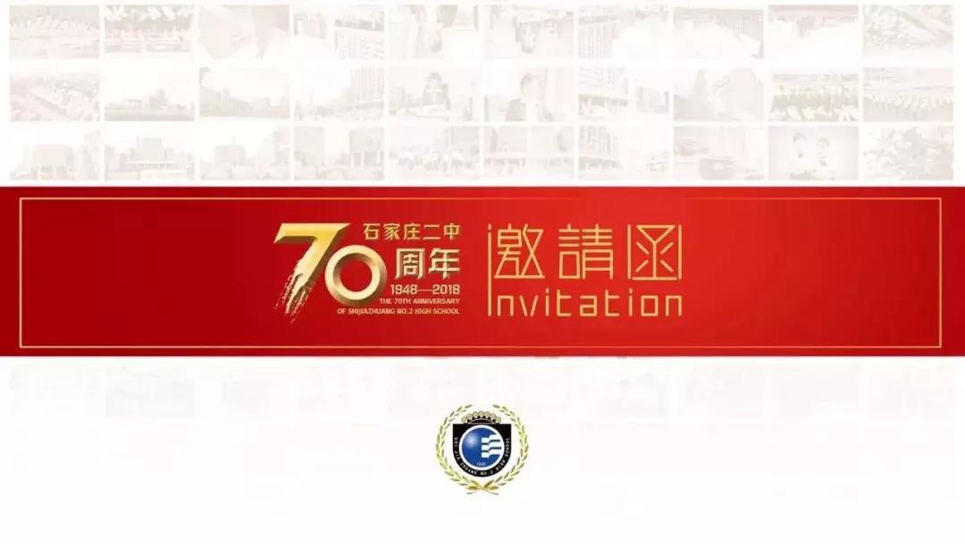 石家庄二中现在实力如何,石家庄二中全面介绍