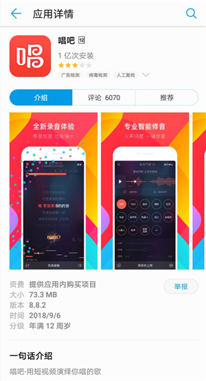 安利4款小众但又有逼格的app,推荐一下既小众又实用的app