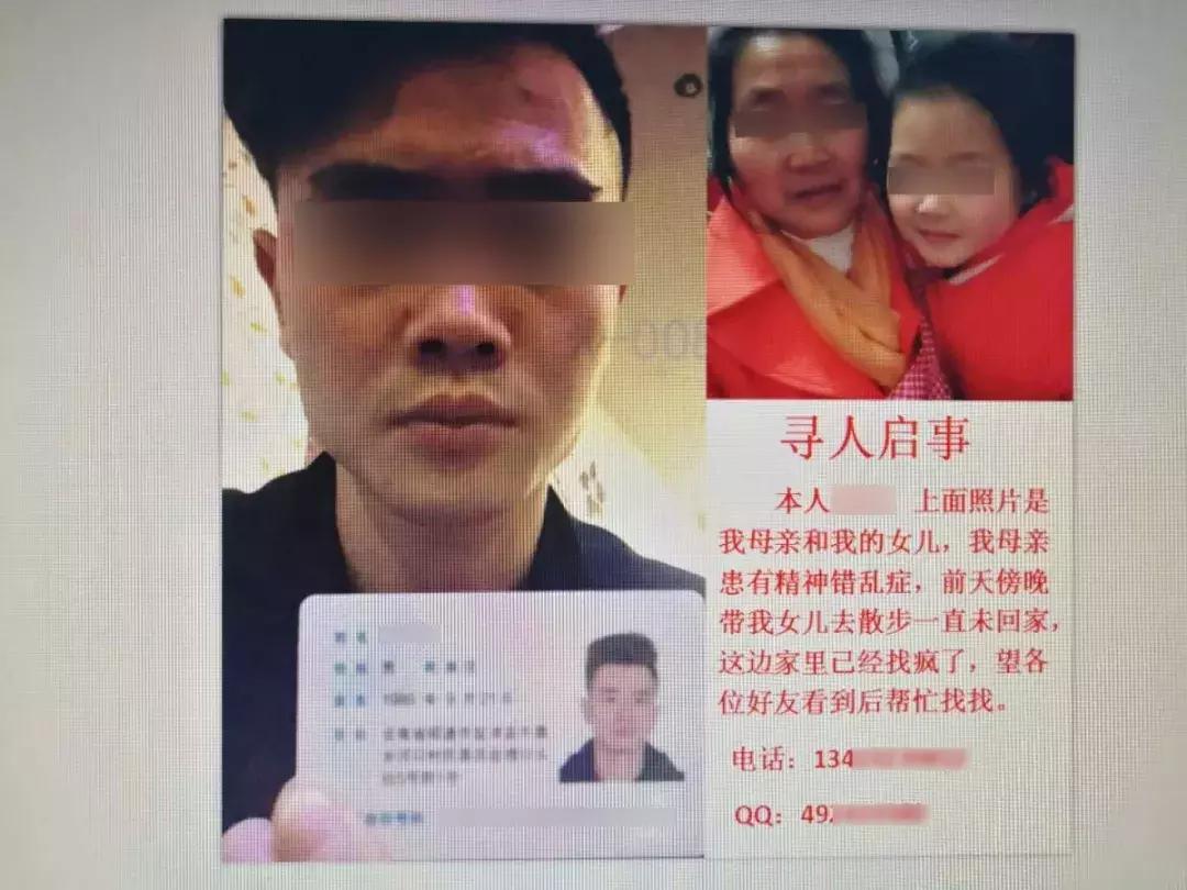 搬家、运尸、送花圈、P黄图，浙江一美女就借了3000元钱，竟然遭受这……