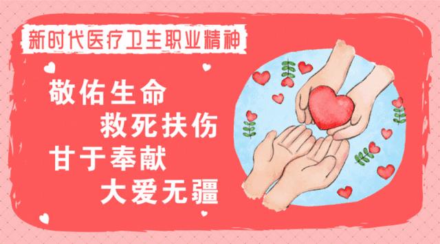 术后注意事项及忌讳,术后病人的注意事项