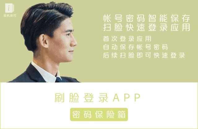 emui忘记密码怎么激活,emui9.1系统忘记密码