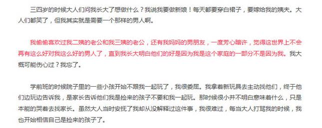 一代书迷实录：十七岁的年轻人到底有多痛