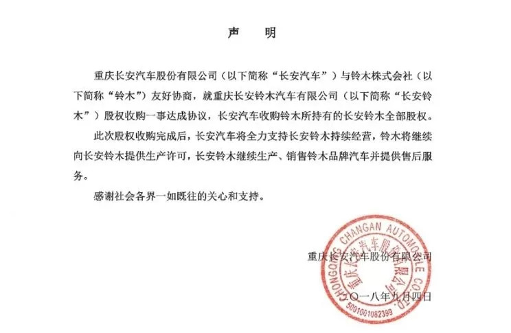 18款川崎zx10r详解,2021款川崎zx10r价格