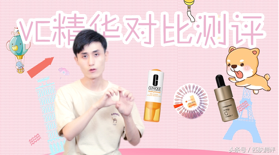 a醇抗老精华高阶猛药,平价美白进阶vc精华