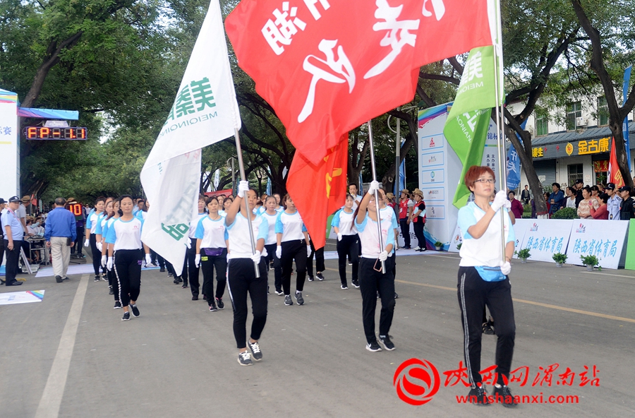 中陕核杯2018竞赛,陕西竞走全国赛
