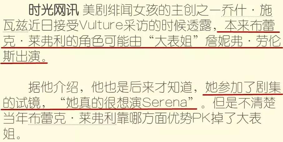 这么狗血的剧情完整版,这么狗血的剧情