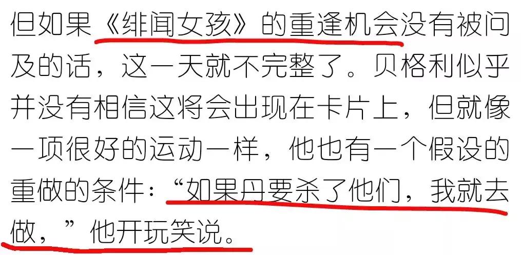 这么狗血的剧情完整版,这么狗血的剧情