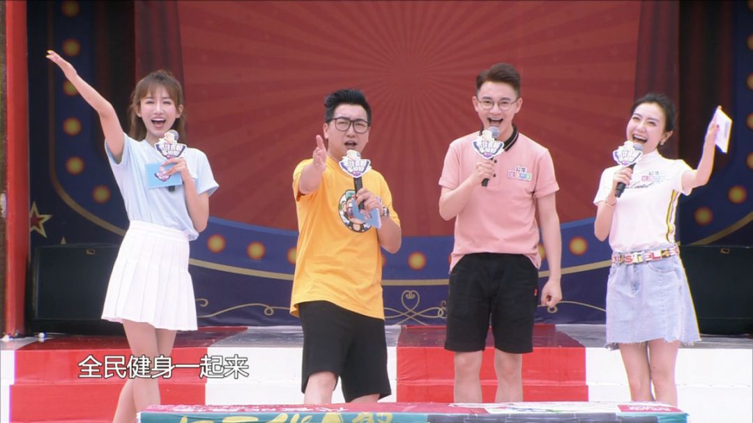 播出过半，夏去秋又来