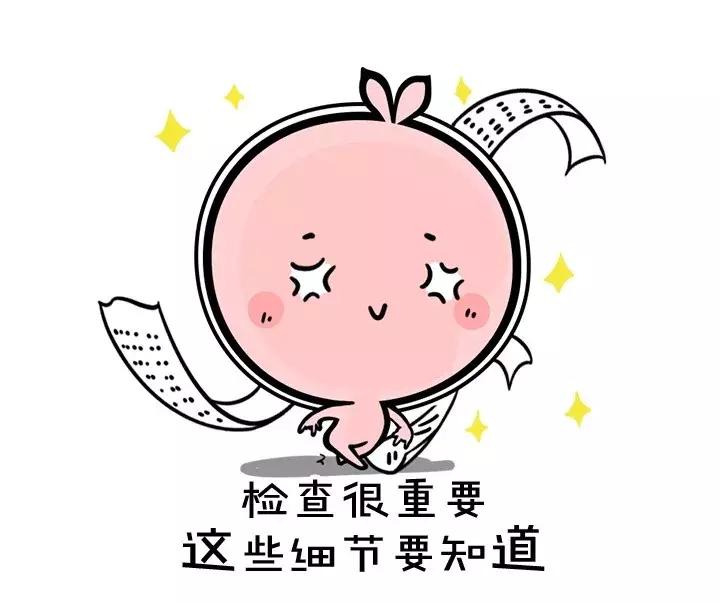 「涨知识」体检前这些事情千万不要做，否则钱就白花啦！