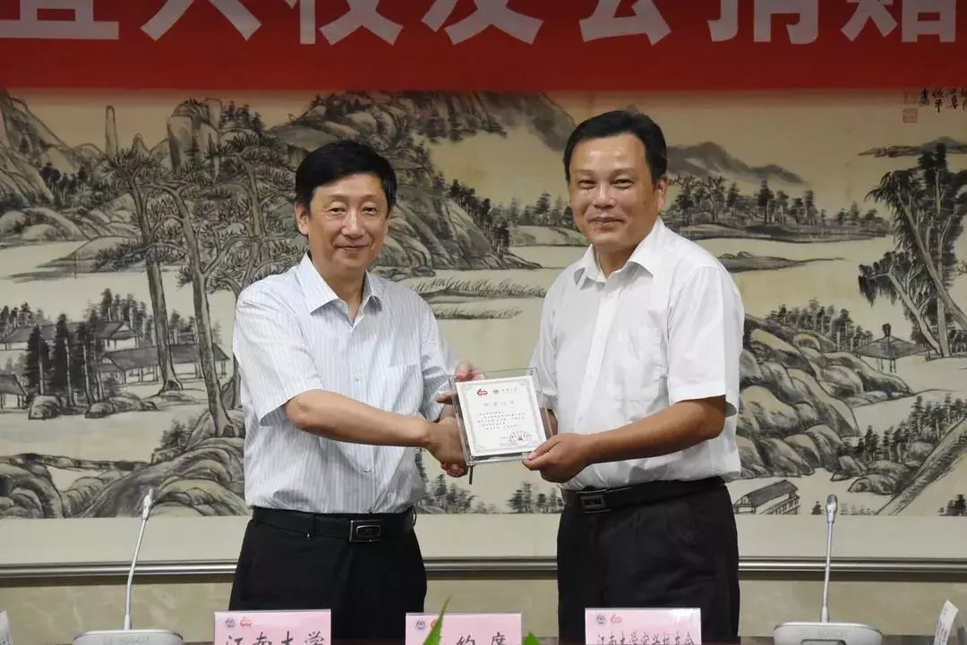 江南大学2018校庆,江南大学校庆60周年