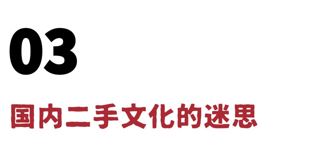 日本中古店是二手店么,日本中古二手店网店