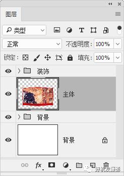 「PSCC2018学习连载9」好的后期习惯从现在开始培养，8个图层操作方法