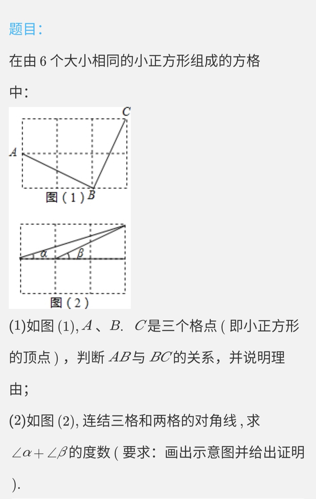 初二上册数学勾股定理口诀,沪科版八年级勾股定理常见题型