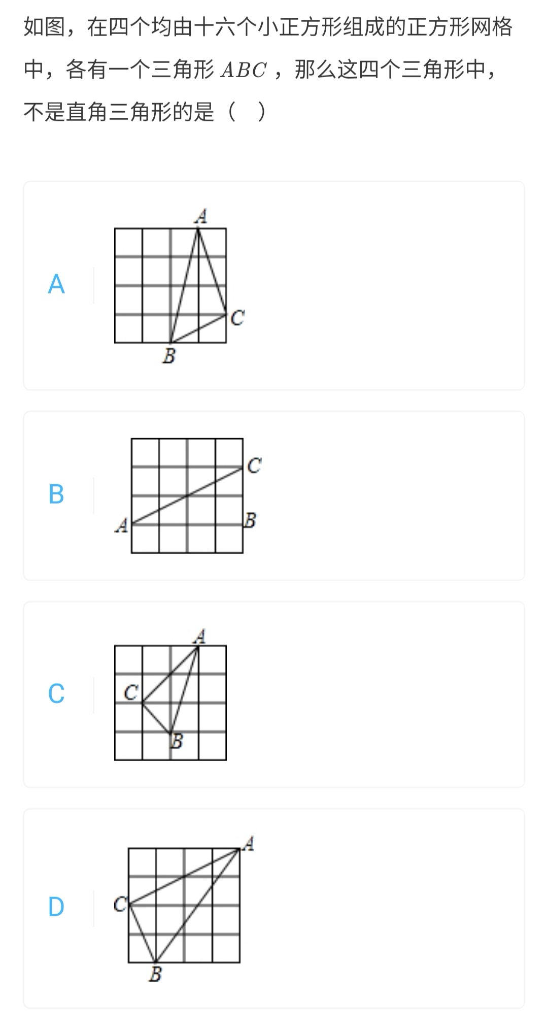 初二上册数学勾股定理口诀,沪科版八年级勾股定理常见题型