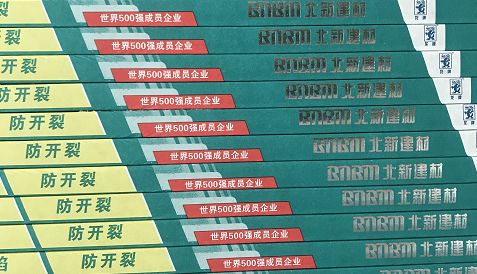 天古装饰公司最近活动,天古装饰重庆分公司