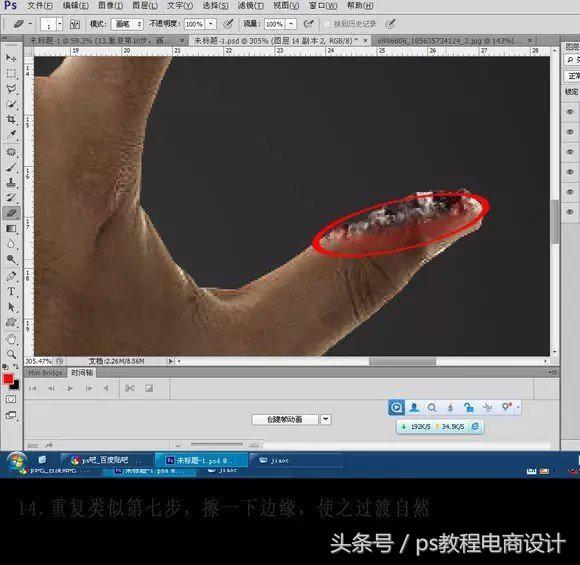 ps禁烟海报设计,ps禁烟海报怎么加入烟雾