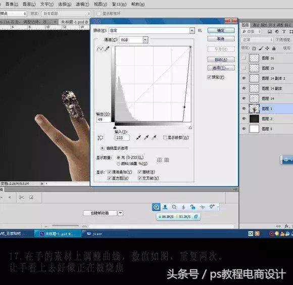 ps禁烟海报设计,ps禁烟海报怎么加入烟雾