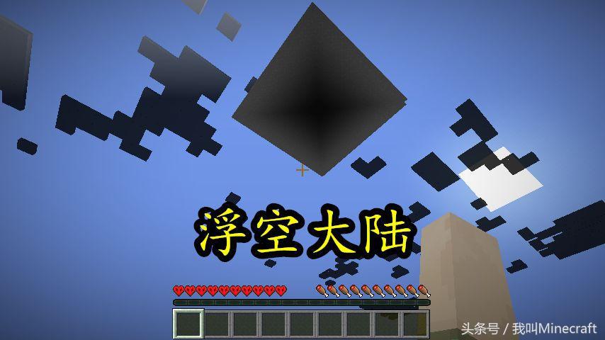 我的世界notch可以打得过哪些生物,我的世界notch游戏解说