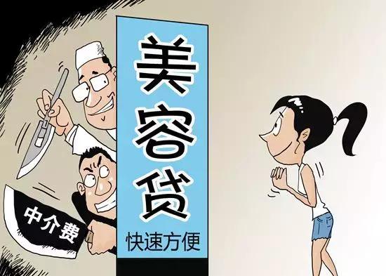 校园贷女生受害案例,校园贷被骗钱能追回吗