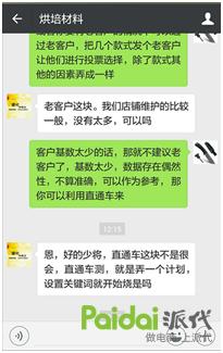 测、测、测，款式要测，爆、爆、爆，商品能爆，为啥？因为方法