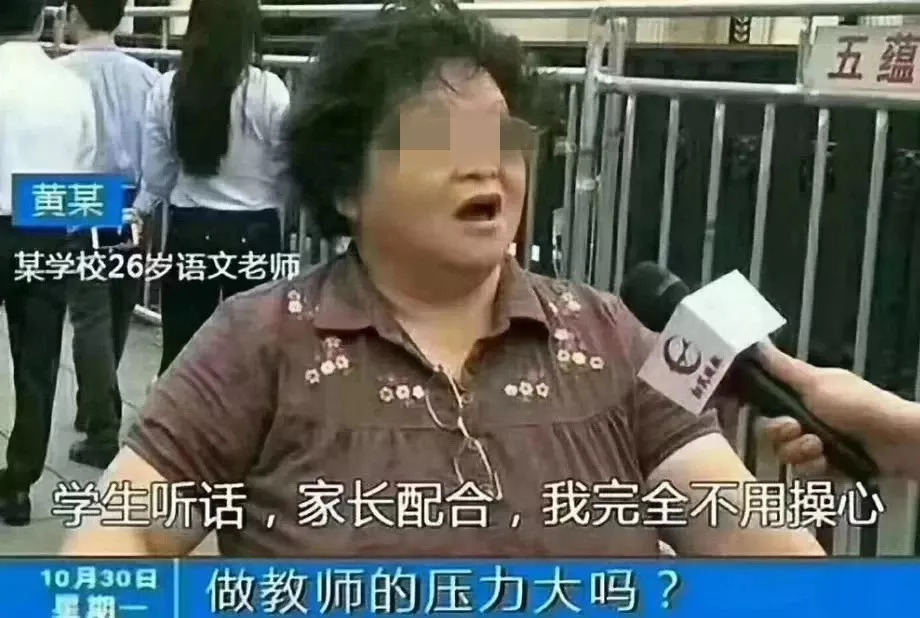 痛心女教师自杀事件,29岁女教师查出胃癌